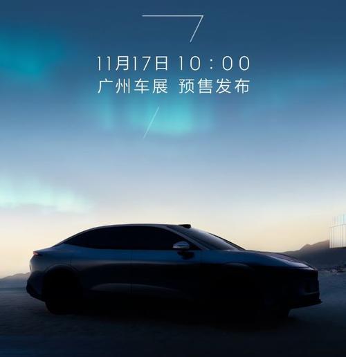 深圳坪山区诚吉迈企业管理咨询极氪汽车发布智能汽车全域AI，比亚迪的未来服务提升用户体验